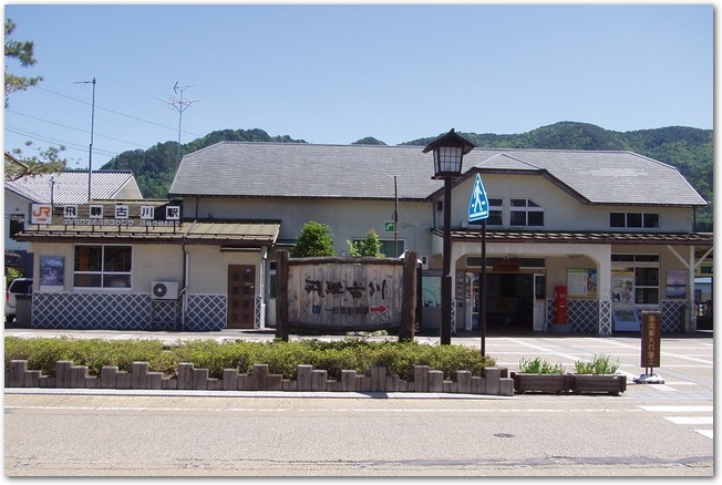 飛騨古川駅の駅舎